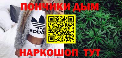 наркотики Беслан