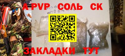 амф Бийск