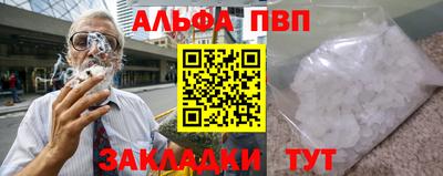 амф Бийск