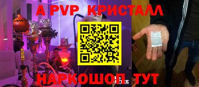 наркотики Беслан