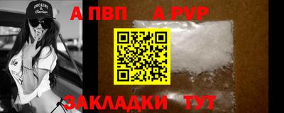 амф Бийск