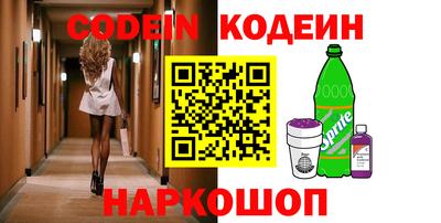 наркотики Беслан