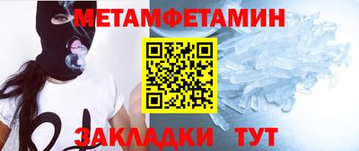 наркотики Беслан