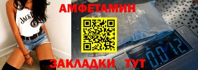 герыч Будённовск