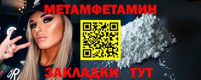 амф Бийск