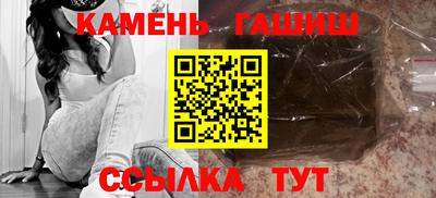 амф Бийск