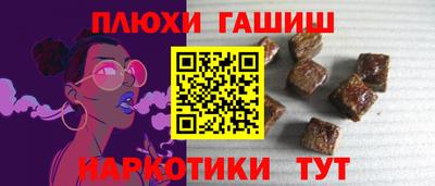 соль курить ск Бузулук