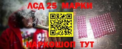 PSILOCYBIN Берёзовский