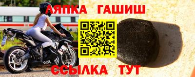 наркотики Беслан