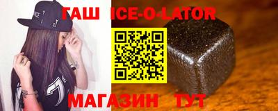 наркотики Беслан