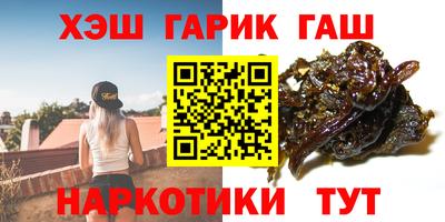 герыч Будённовск