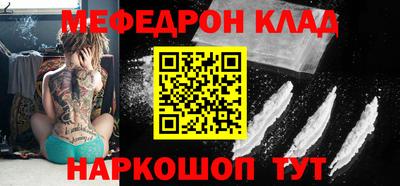 наркотики Беслан
