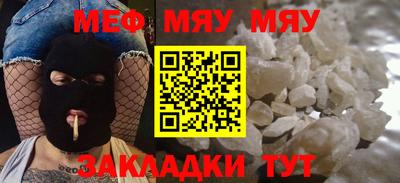 амф Бийск