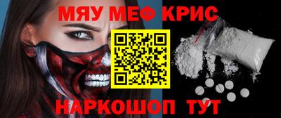 амф Бийск