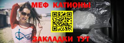 амф Бийск