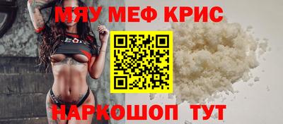 герыч Будённовск