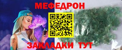 амф Бийск