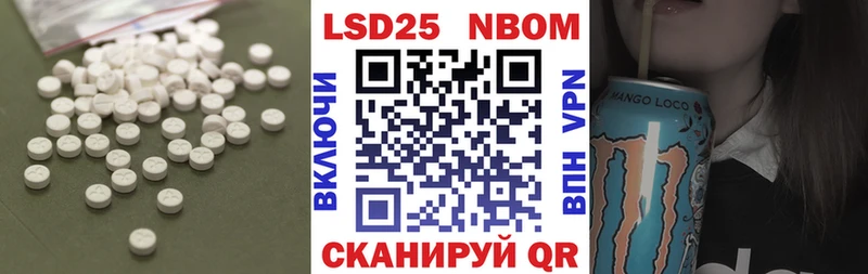 ЛСД экстази кислота  Великий Новгород 