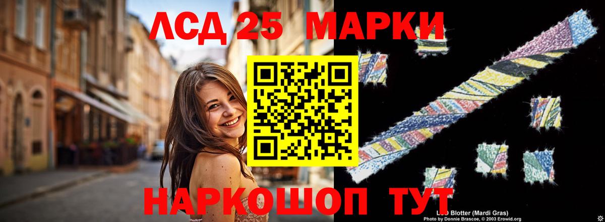 LSD-25 экстази кислота Великий Новгород