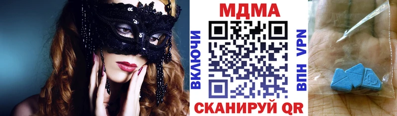 MDMA crystal  OMG зеркало  Великий Новгород 