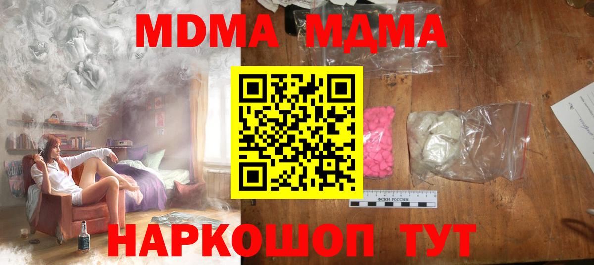 НБОМе Великий Новгород