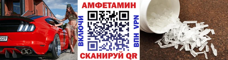 Метамфетамин Декстрометамфетамин 99.9% Великий Новгород