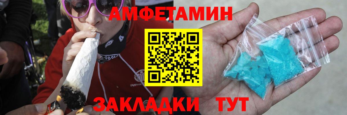 Метамфетамин винт  Вход с VPN  Метамфетамин  Метамфетамин винт  Великий Новгород 