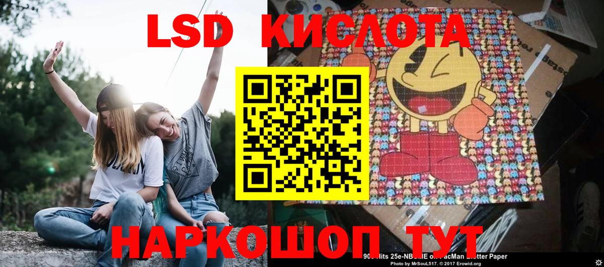 Великий Новгород  Наркотические марки 1,5мг  Вход с VPN 
