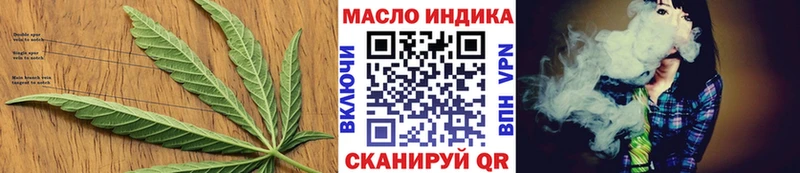 площадка формула  Великий Новгород  Дистиллят ТГК вейп 