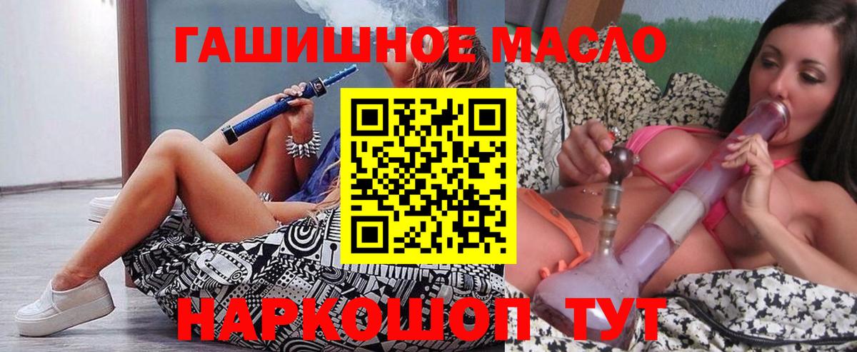 Дистиллят ТГК вейп с тгк  Вход с VPN  Великий Новгород  ТГК THC oil 