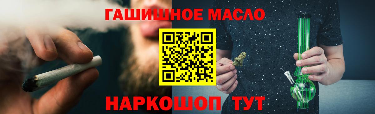 ТГК Wax Великий Новгород
