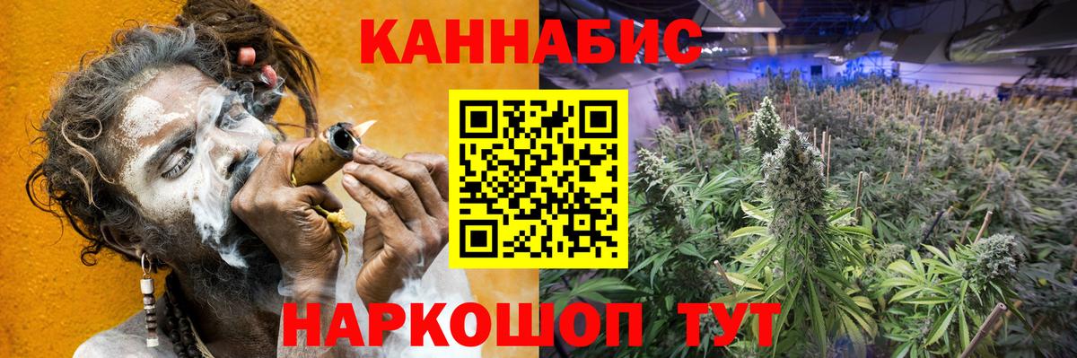 Шишки марихуана THC 21%  Конопля SATIVA & INDICA  Великий Новгород  Марихуана ГИДРОПОН  Конопля MAZAR  Вход с VPN 