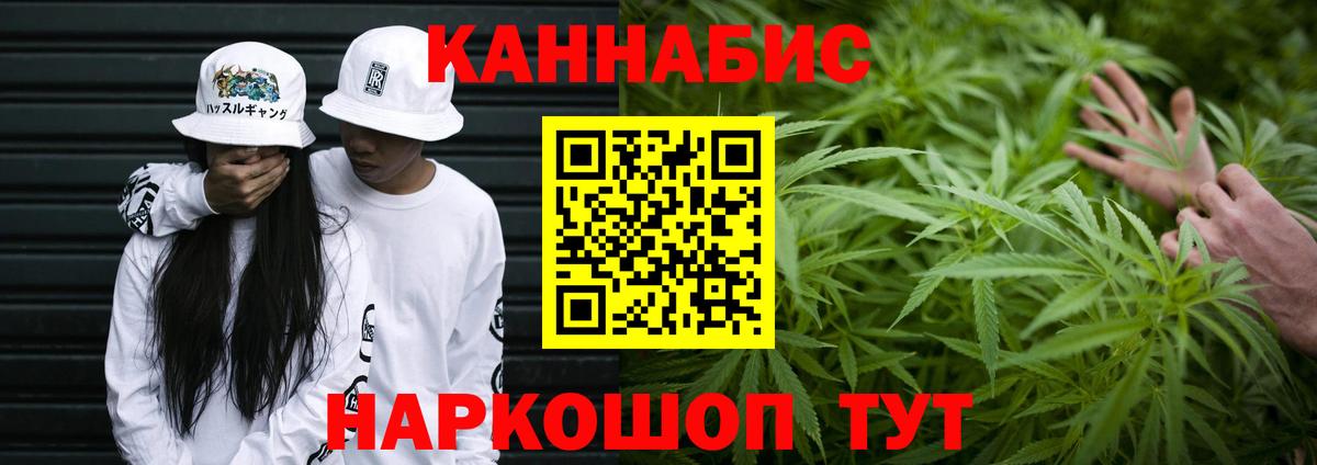 Конопля семена Великий Новгород